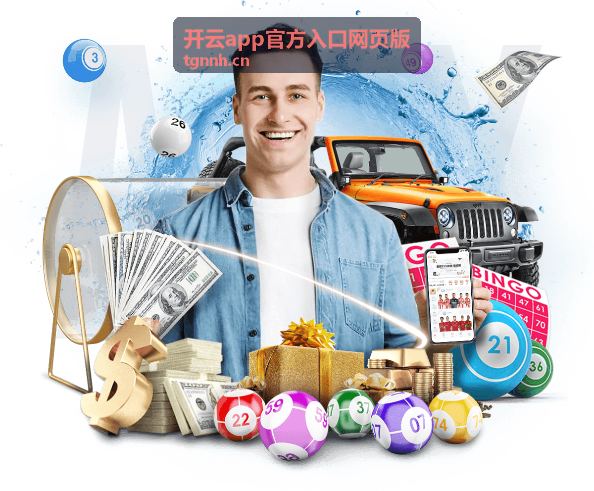 开云app官方入口网页版 NBA季后赛 湖人vs勇士