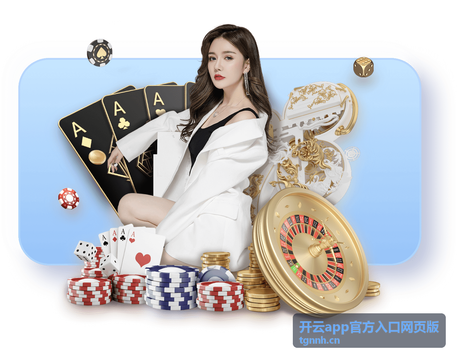 开云app官方入口网页版 LPL春季赛决赛